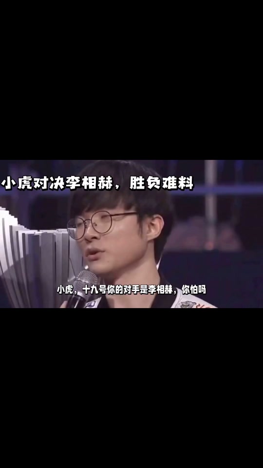 Faker经典对决，浓眉哥与90激战拜仁分钟，爆冷胜负难料！