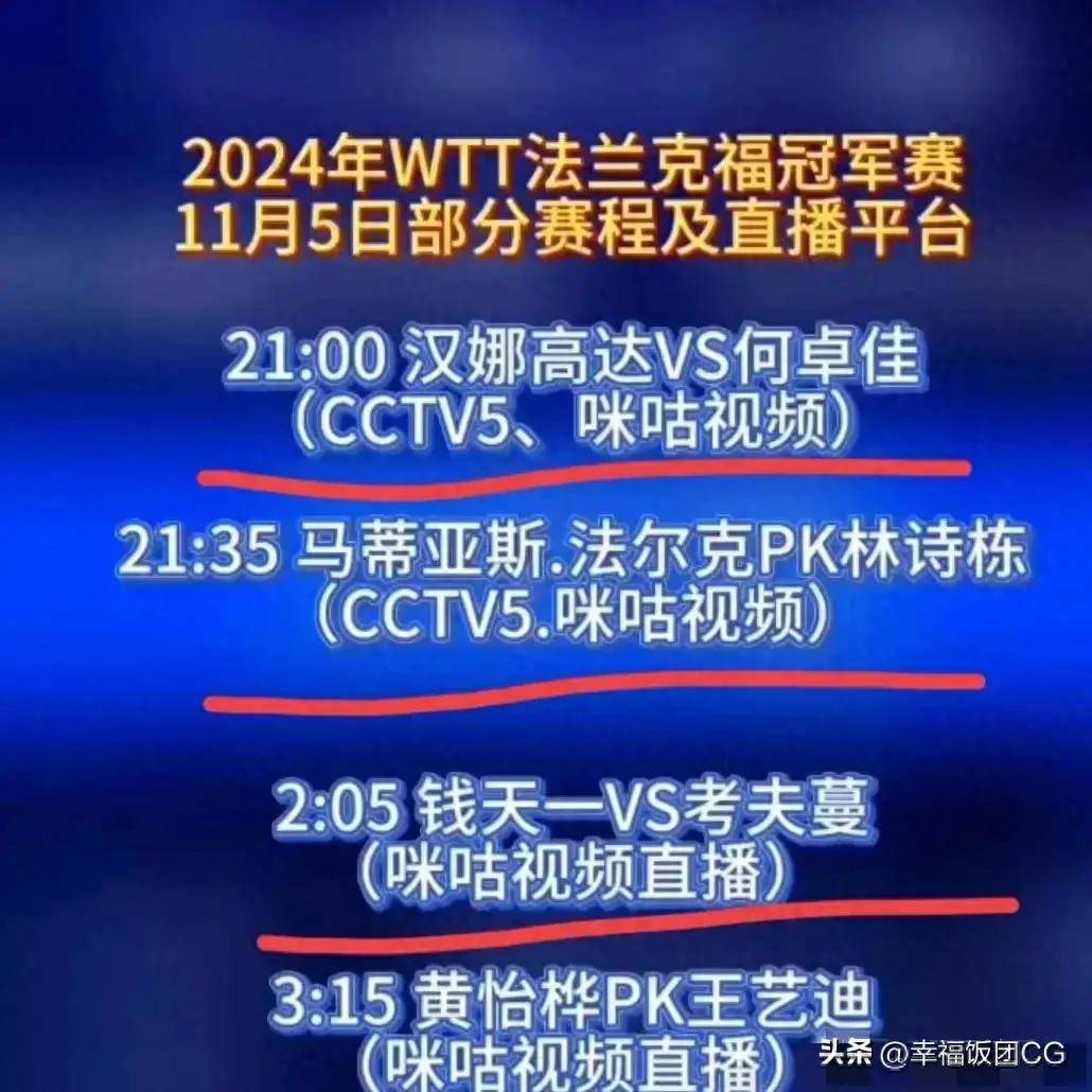 Ming关键时刻高光表现，德国队助力球队获胜！